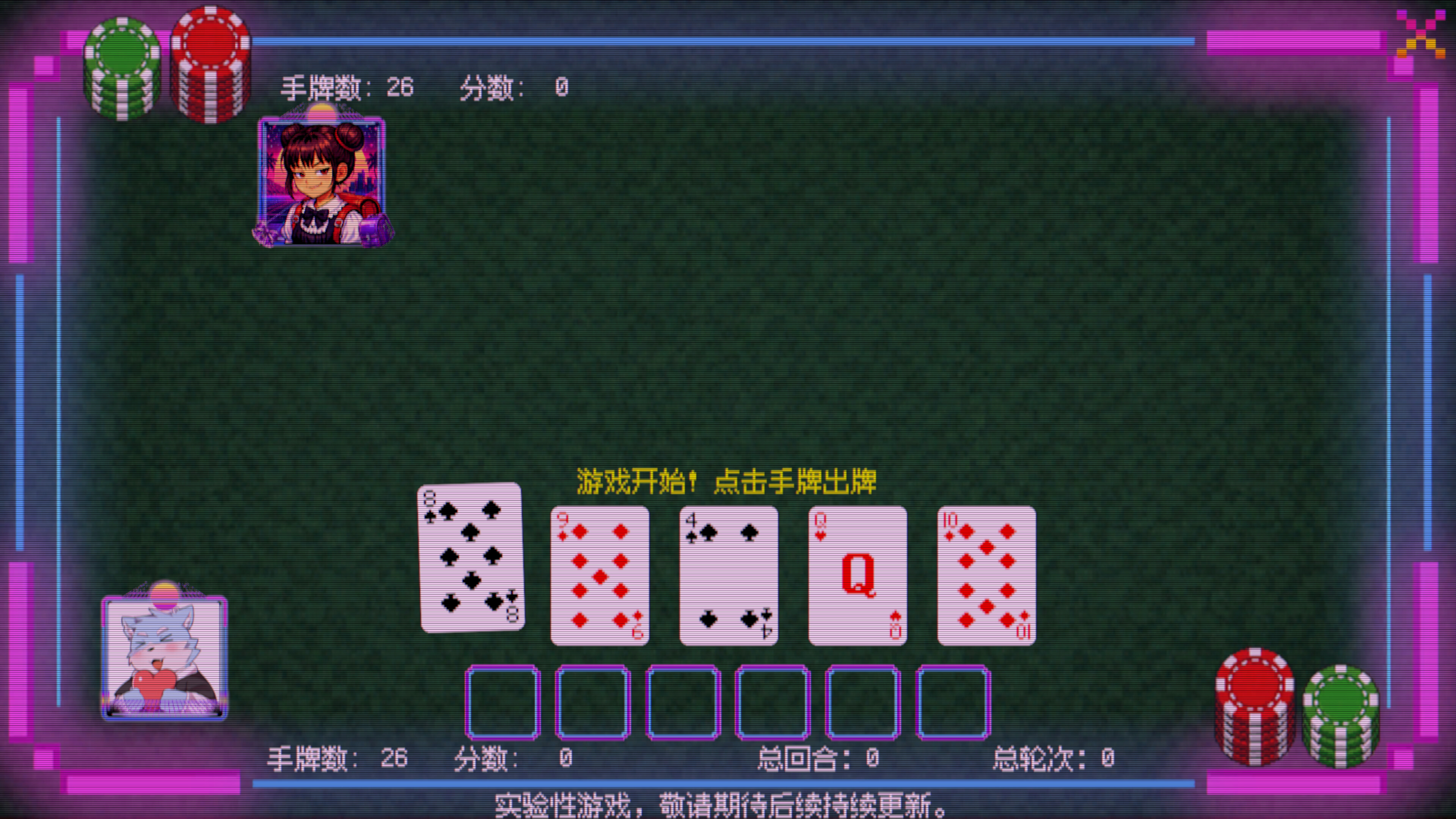 Pairs screenshot 2