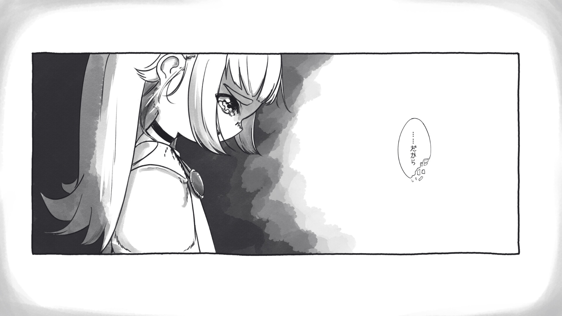 Aria:|| screenshot 9