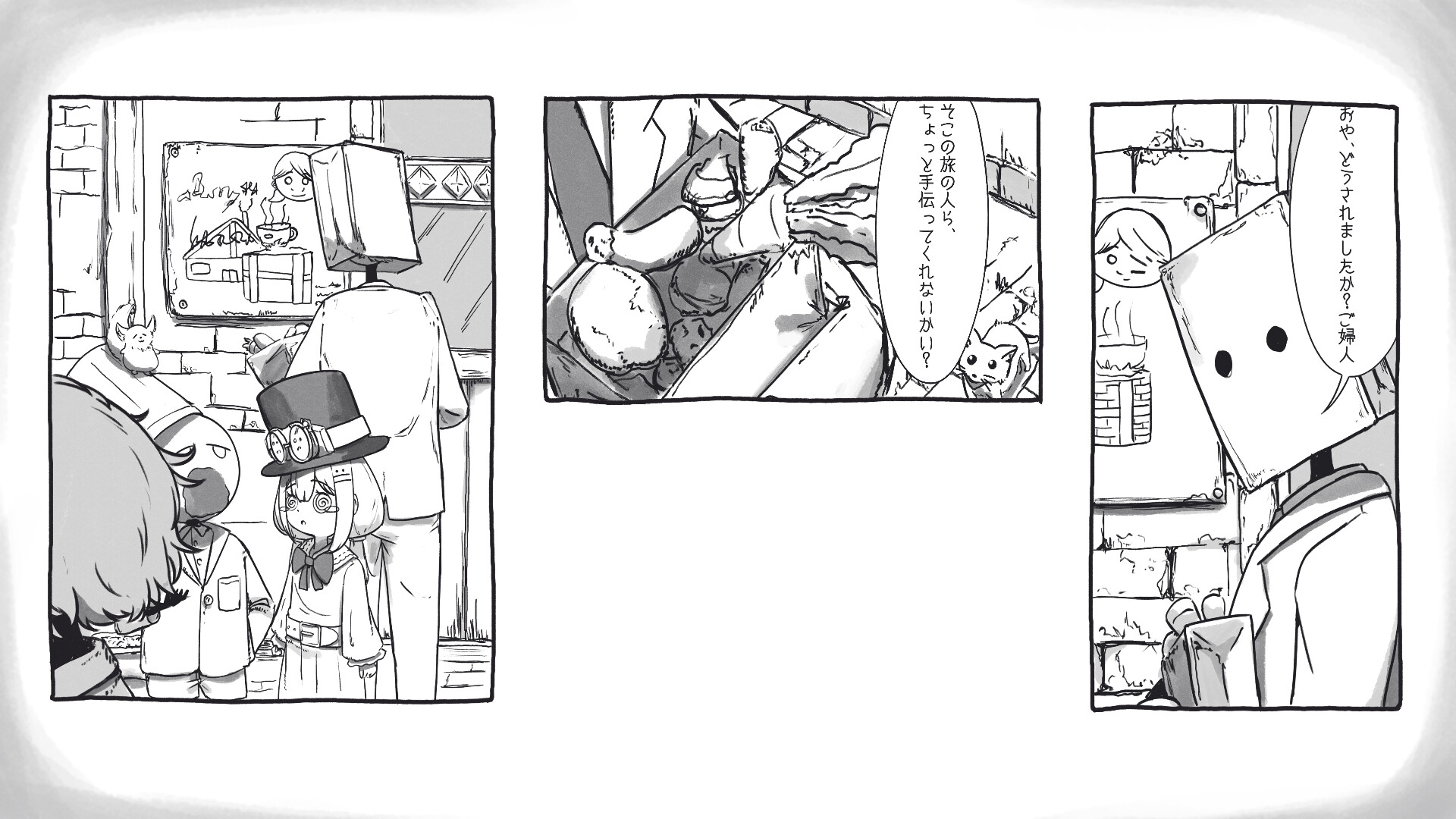Aria:|| screenshot 8