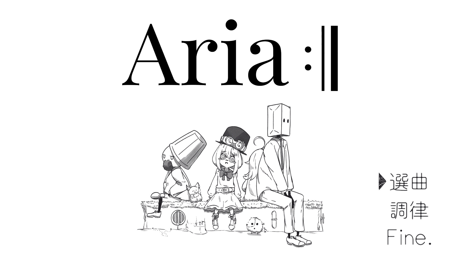 Aria:|| screenshot 1