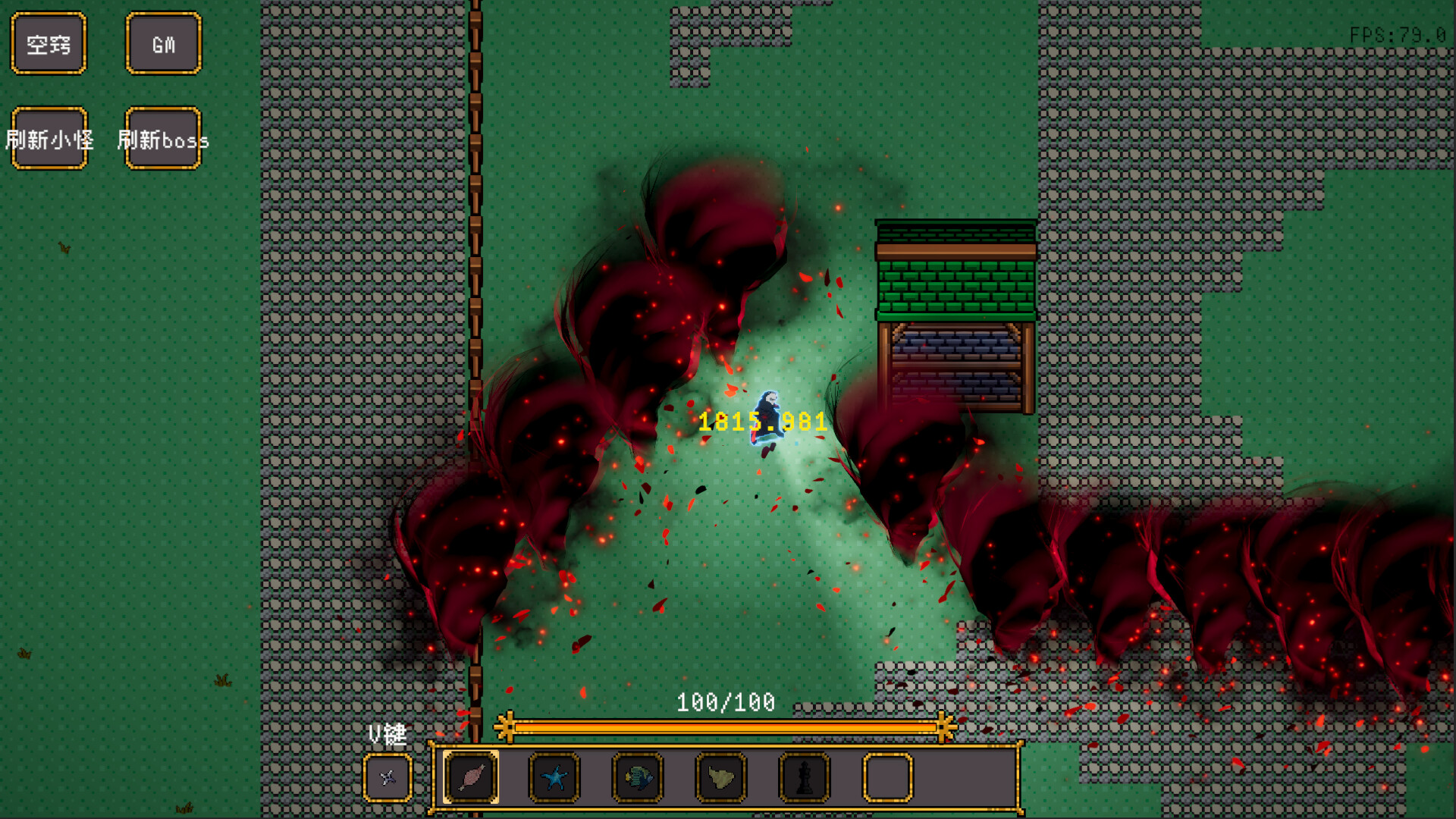 GuZhenRen screenshot 4