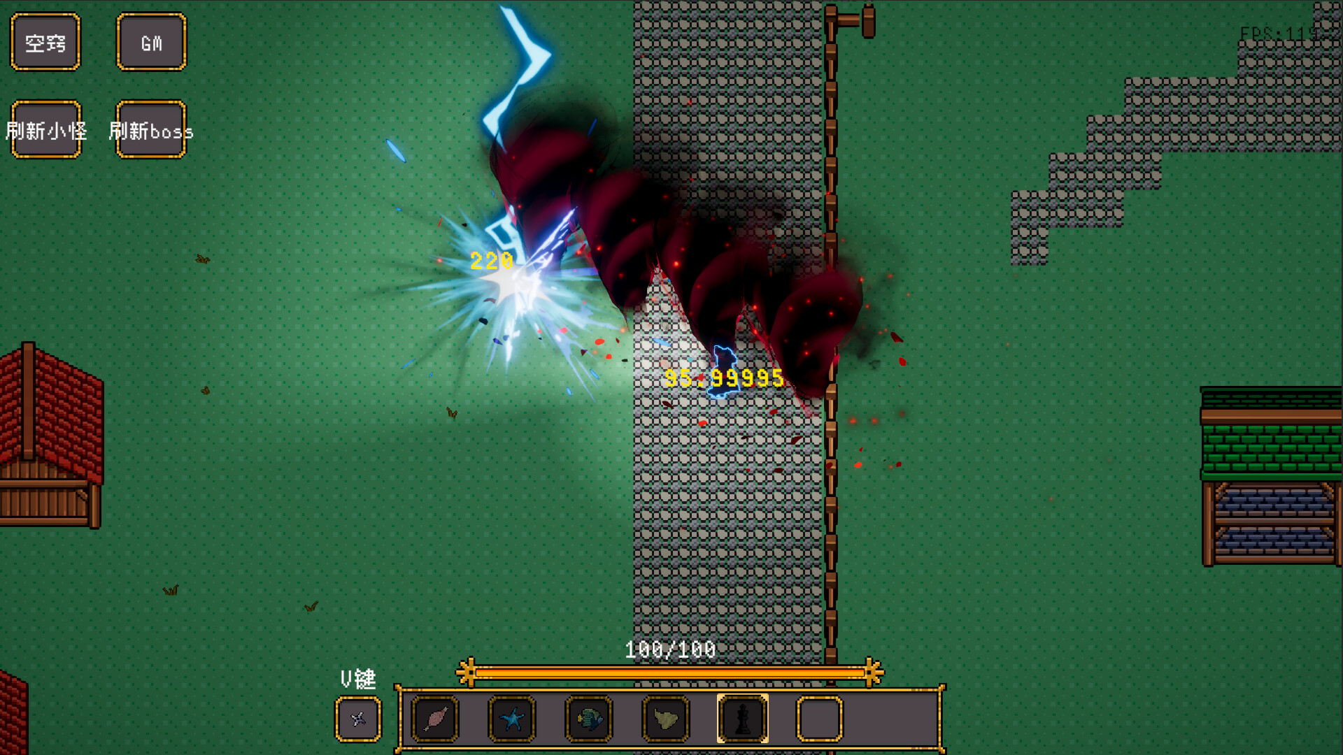 GuZhenRen screenshot 2