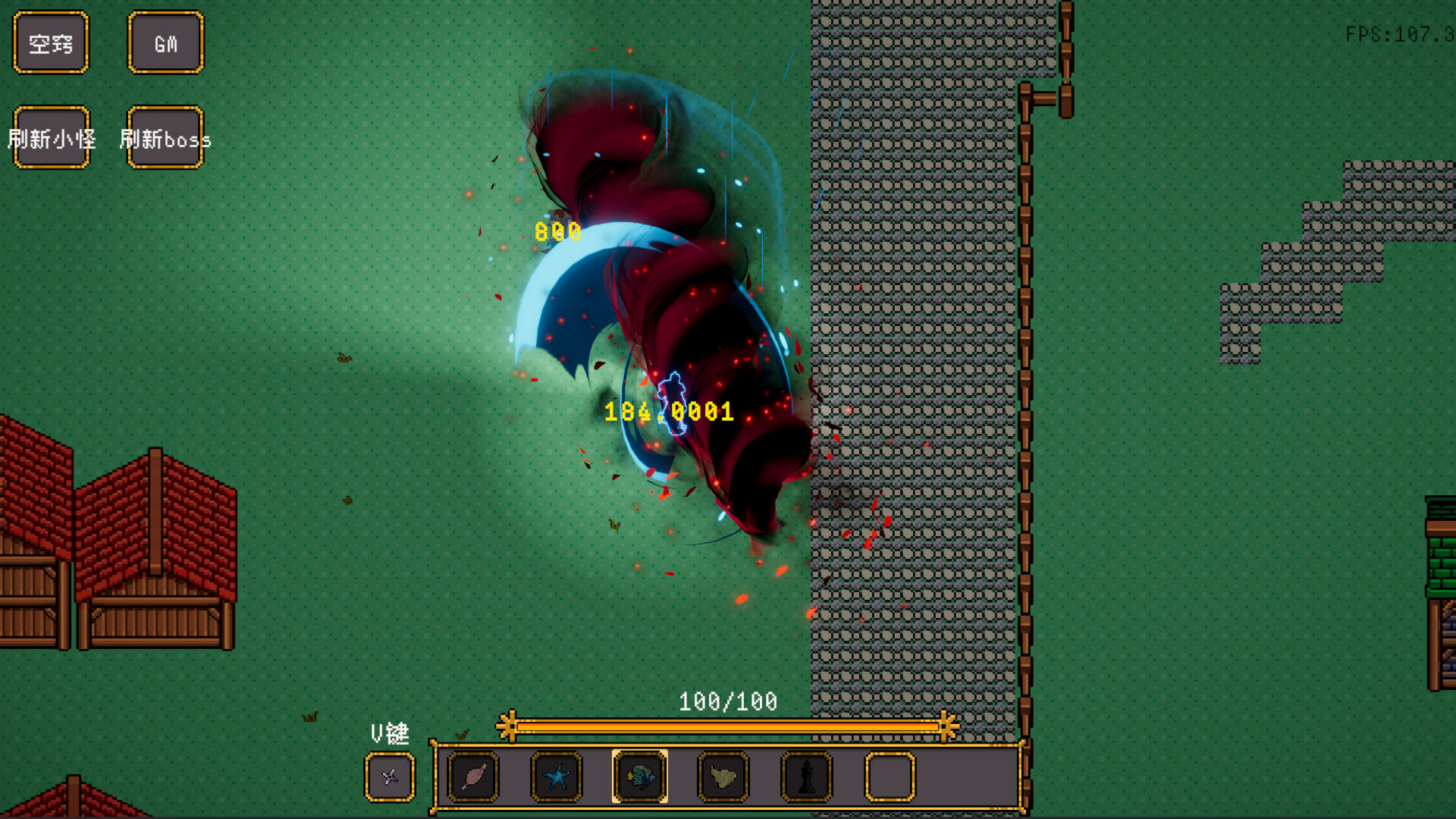 GuZhenRen screenshot 3