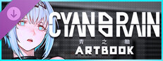 CYAN BRAIN 青之脑 - Artbook