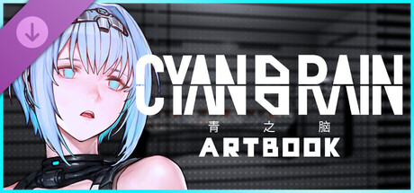 CYAN BRAIN 青之脑 - Artbook