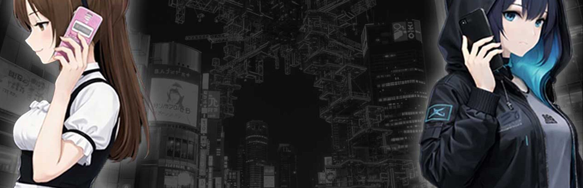 WIRED TOKYO 2007
