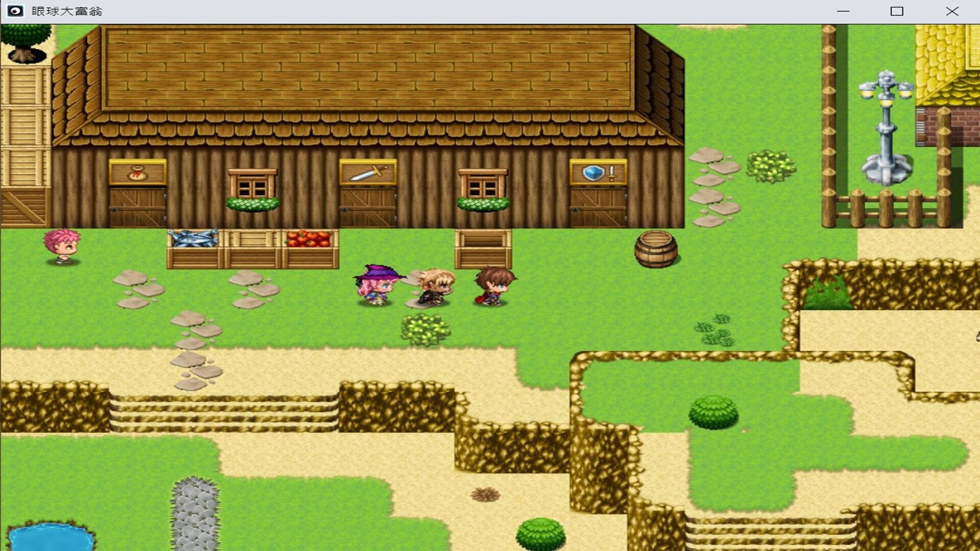 眼球大富翁 EyeBall Richman screenshot 10