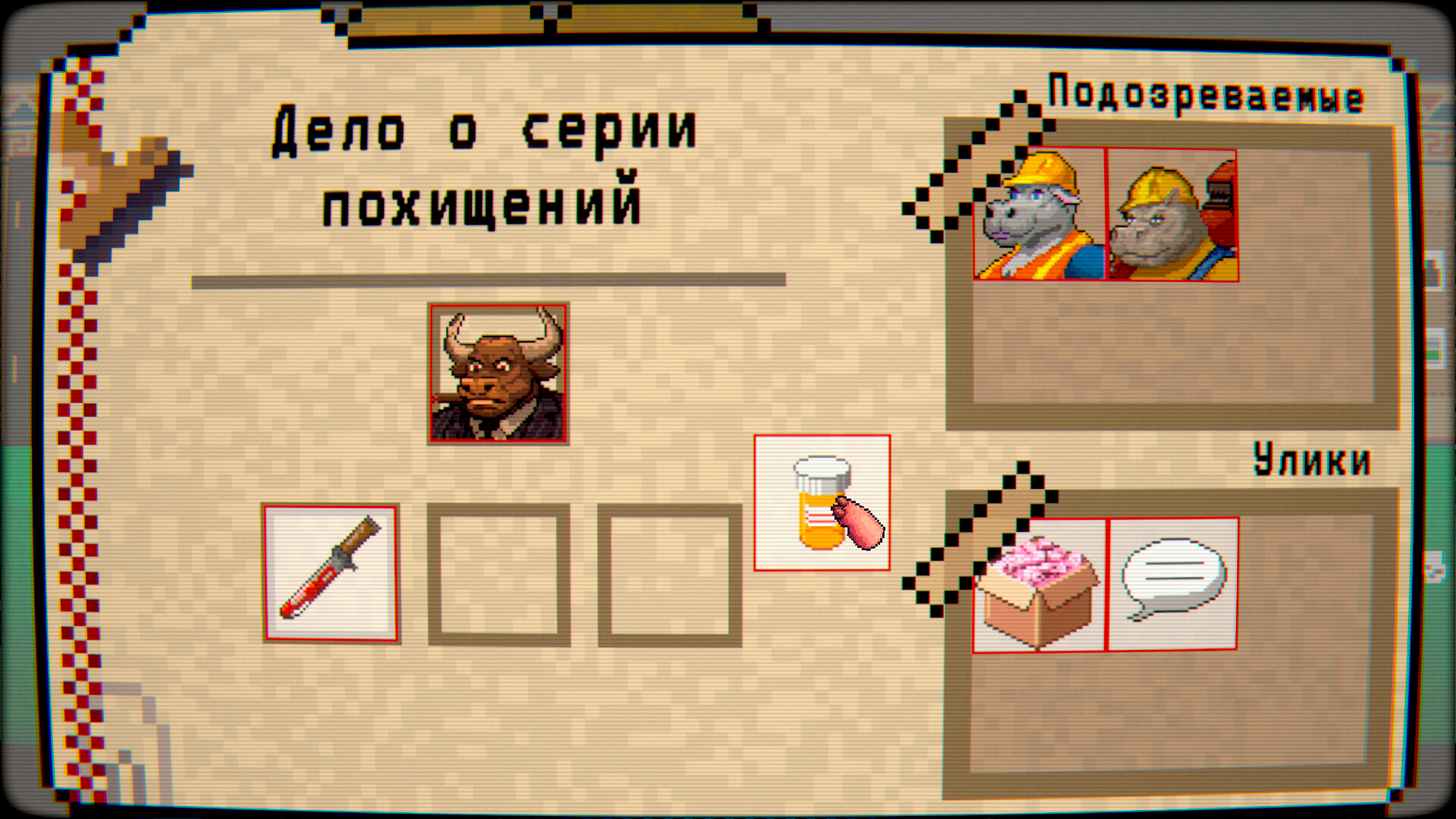 Fine Line screenshot 1