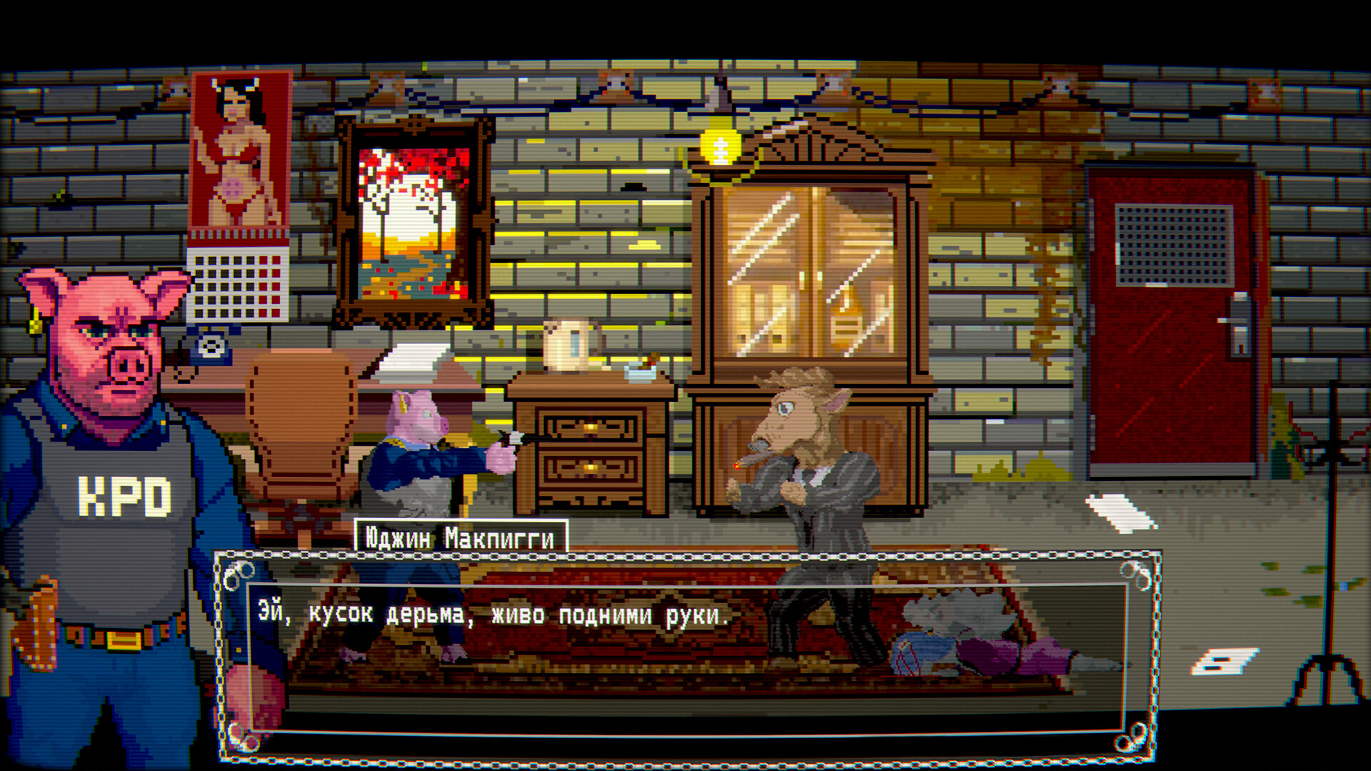 Fine Line screenshot 3