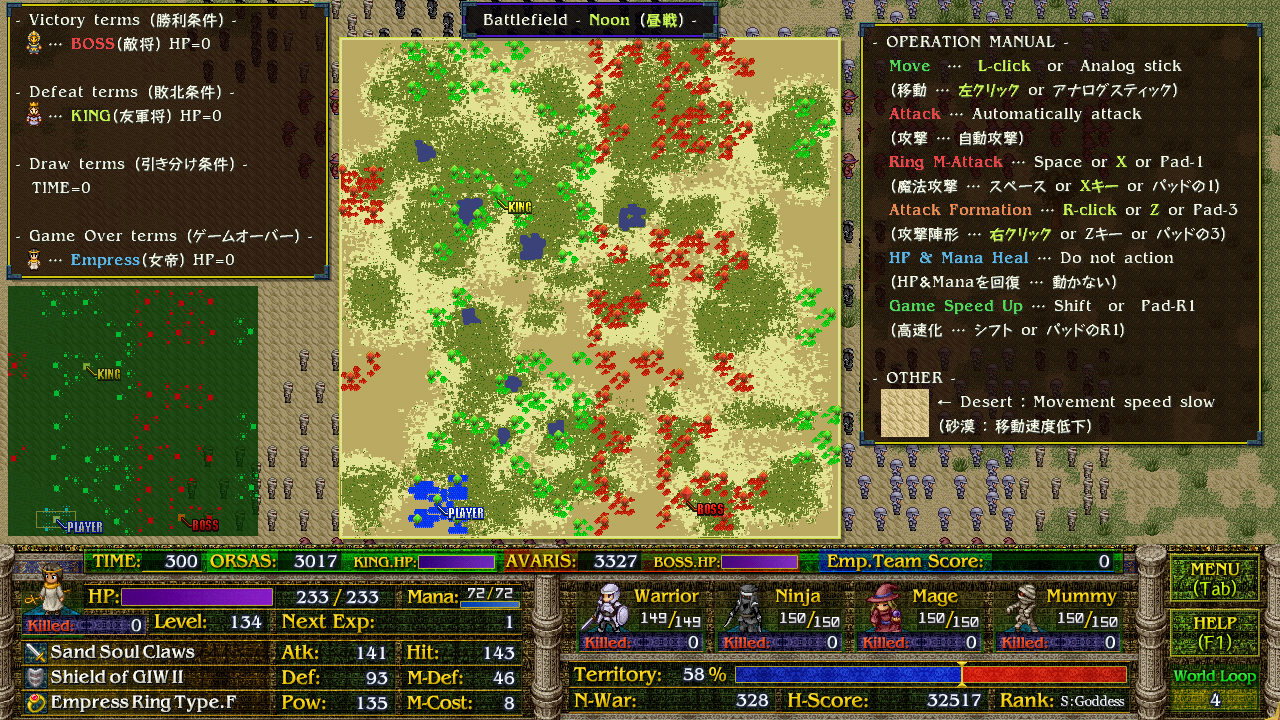 Avaris 2 screenshot 17