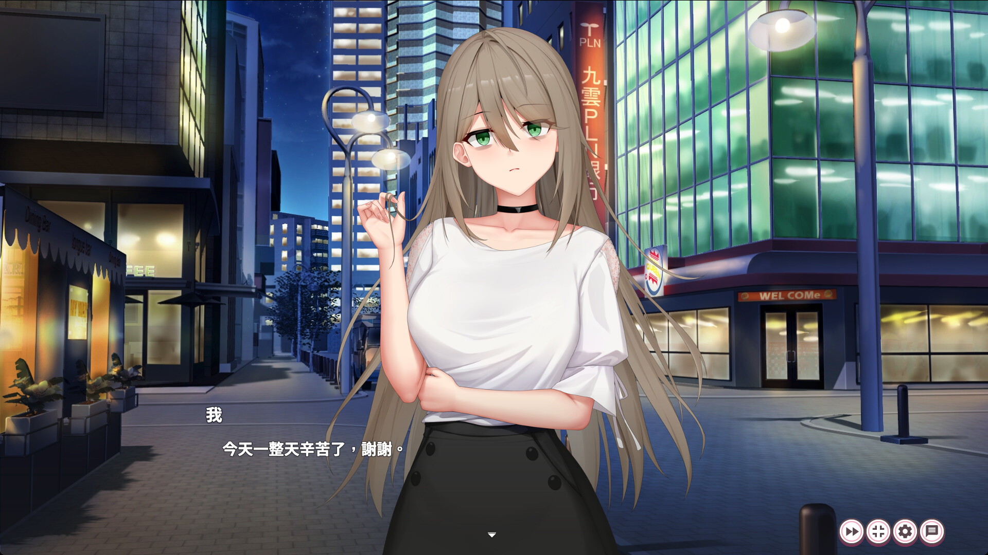 A Dazzling Affair: Forbidden Trysts with a Coworker screenshot 4