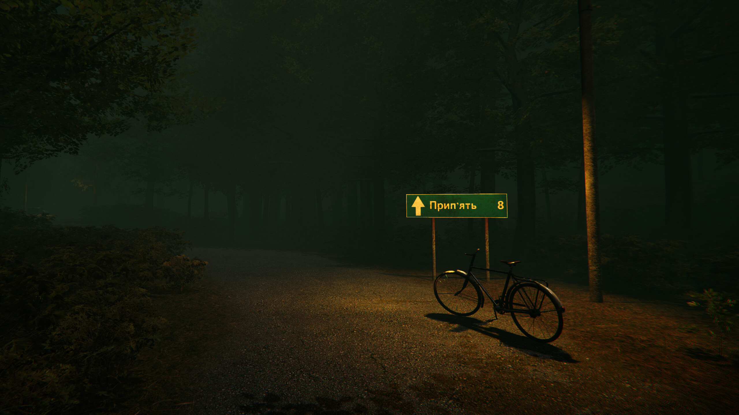 Pripyat 0 screenshot 1