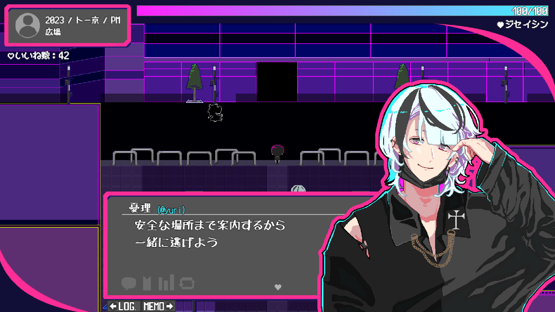 トー京Xtrip screenshot 2