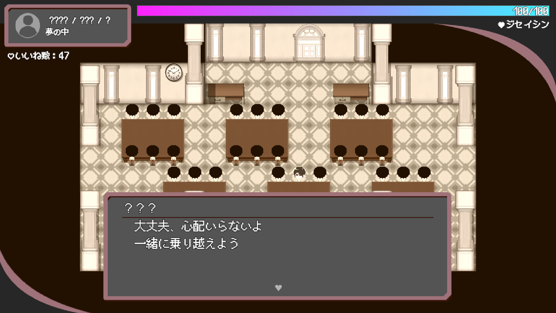 トー京Xtrip screenshot 5