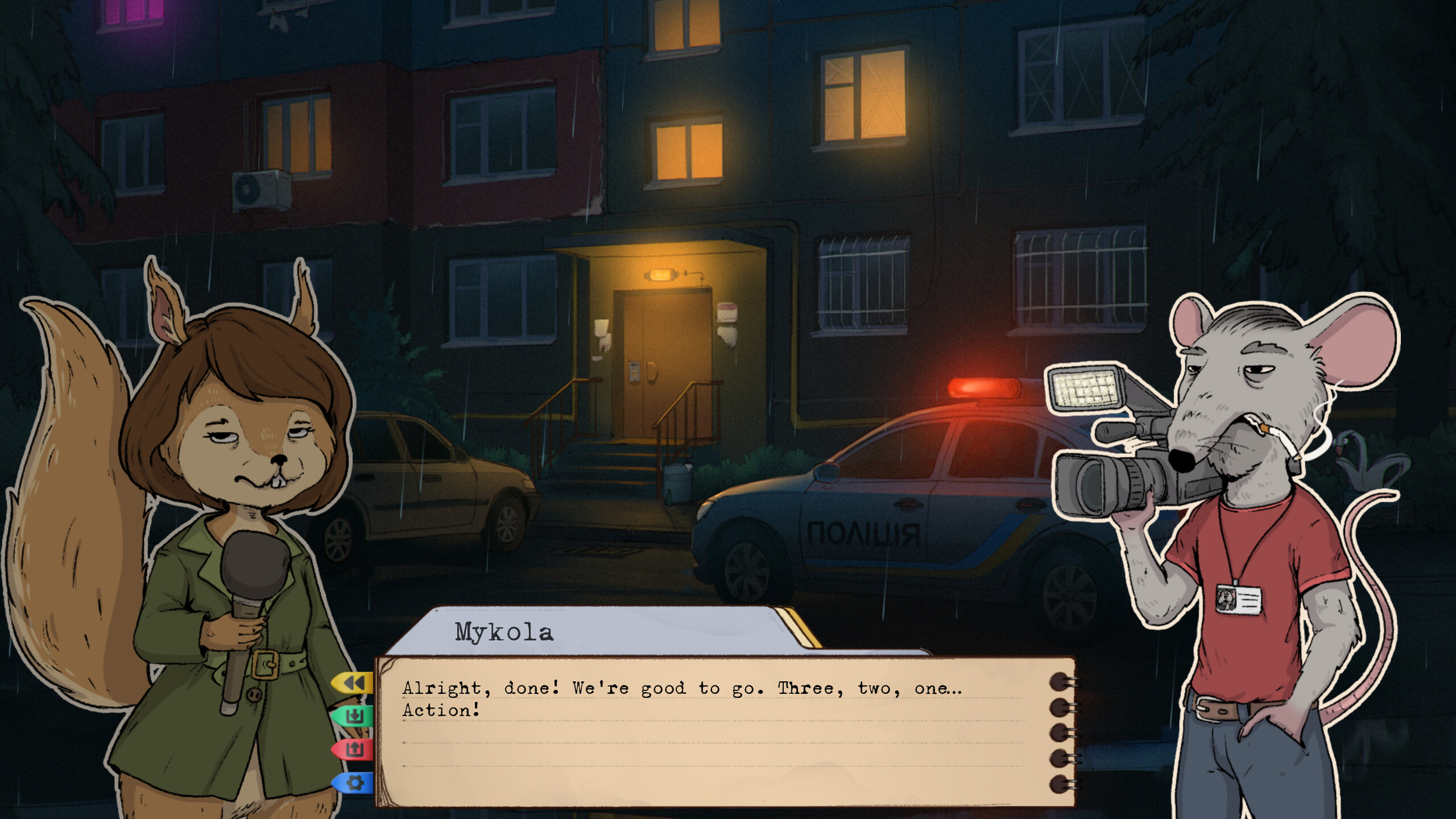 Detective INNA DUKE screenshot 1