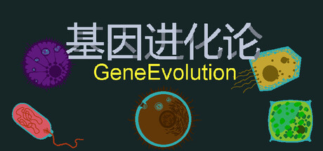 GeneEvolution
