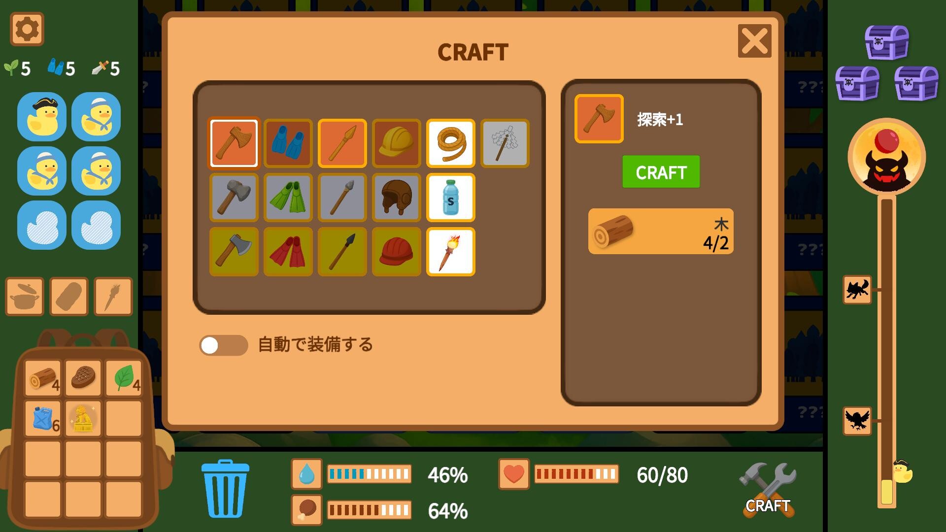 Captain Duck screenshot 6