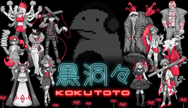 Price History - 黒洞々|KOKUTOTO - IsThereAnyDeal