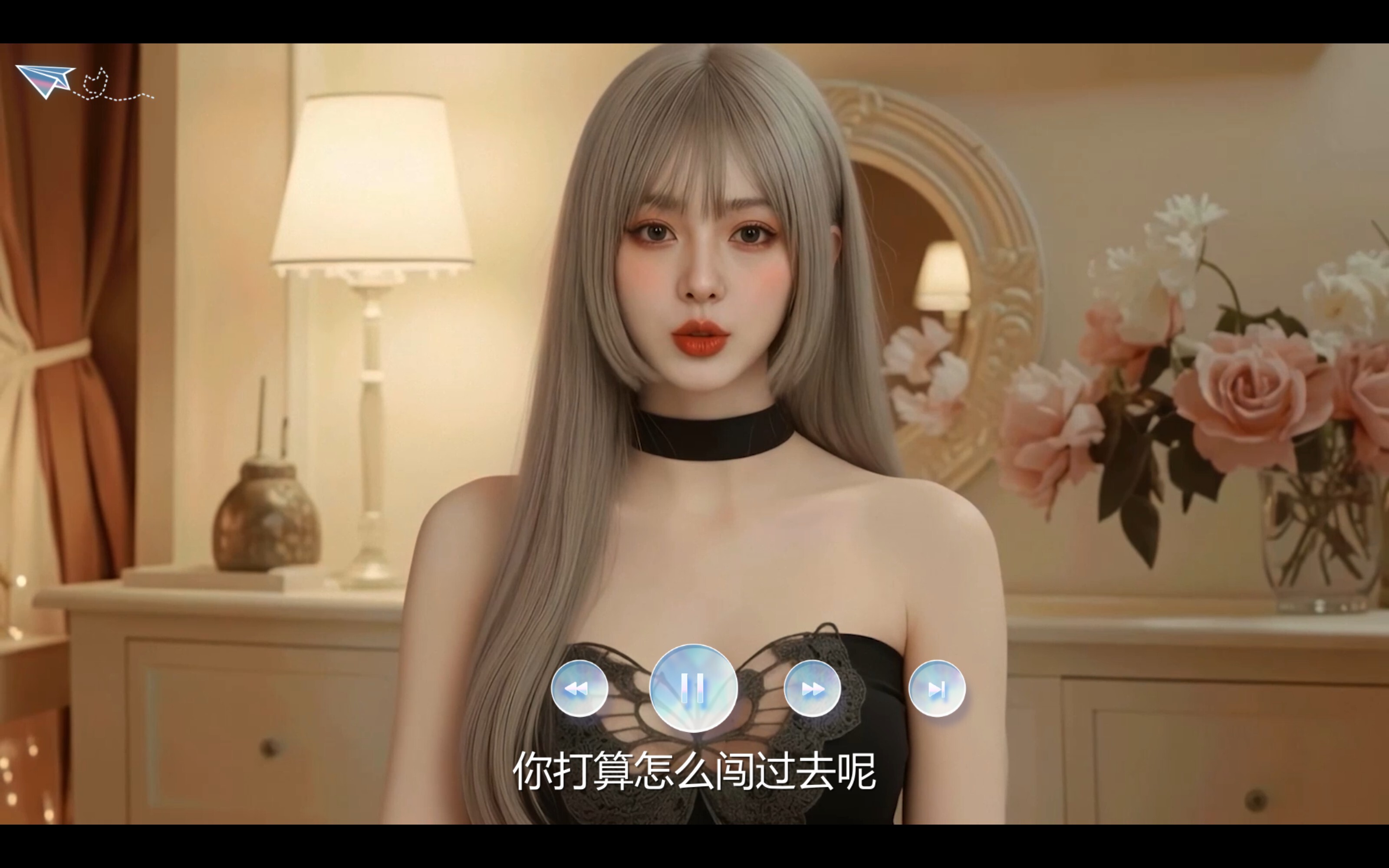 恋爱吗？我家猫会后空翻 - 4K资产包 screenshot 4