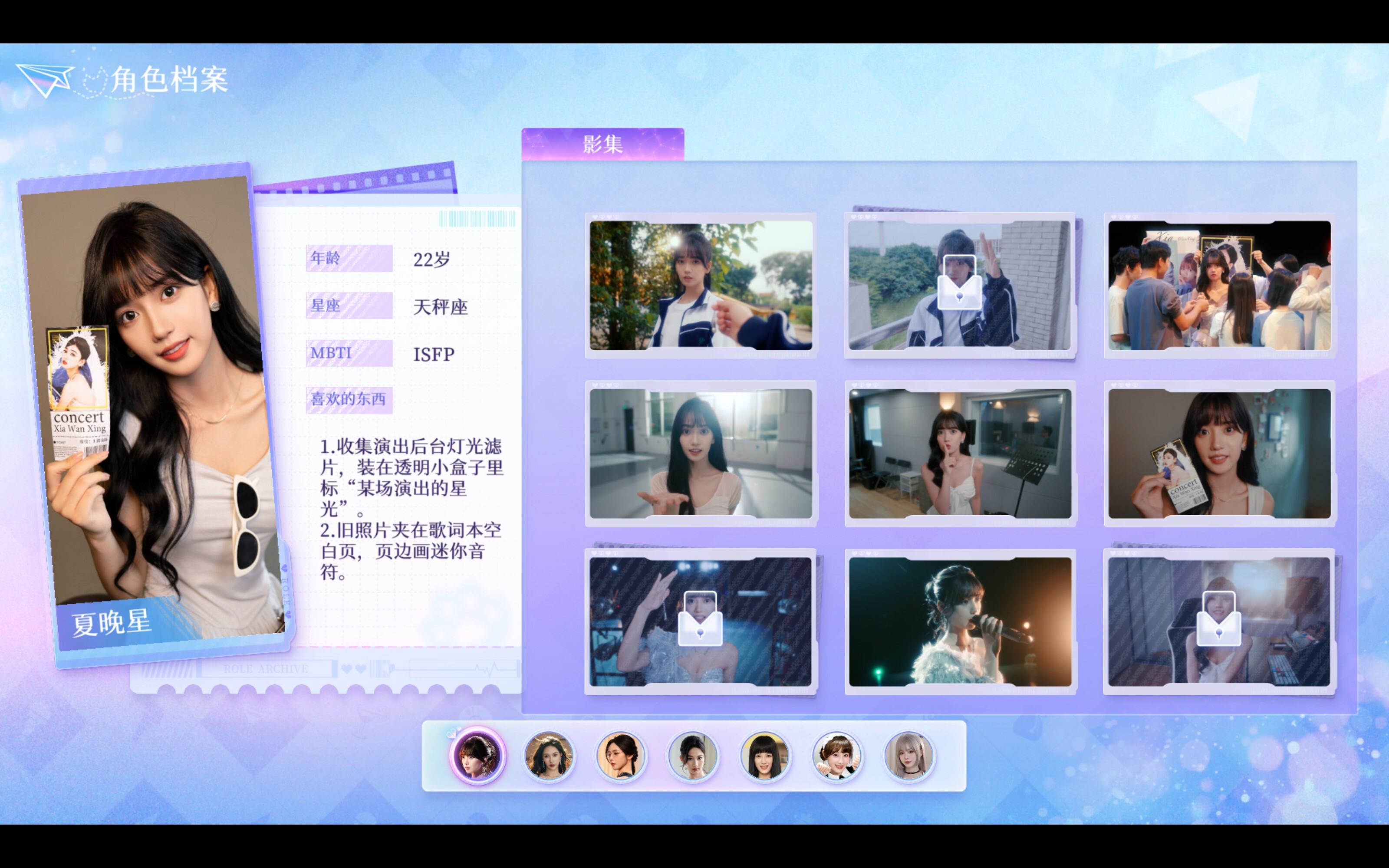恋爱吗？我家猫会后空翻 - 4K资产包 screenshot 3