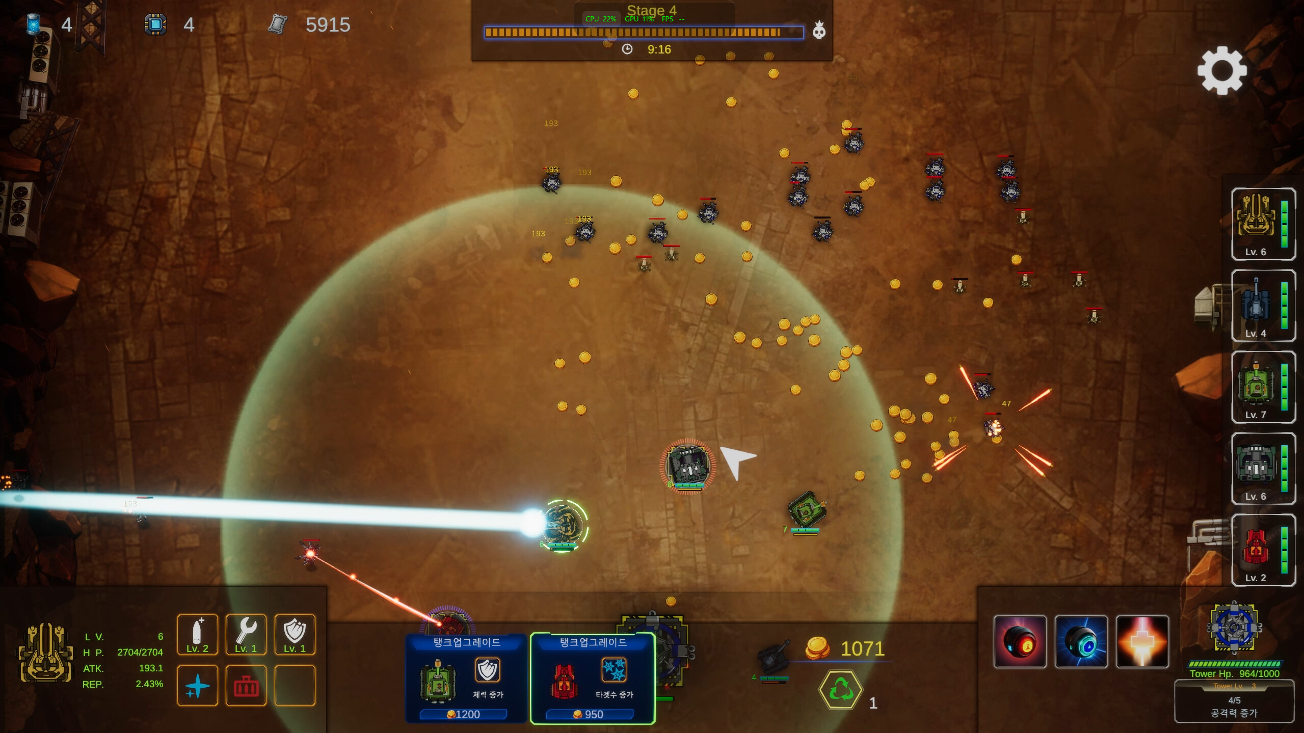 TanCrush screenshot 3