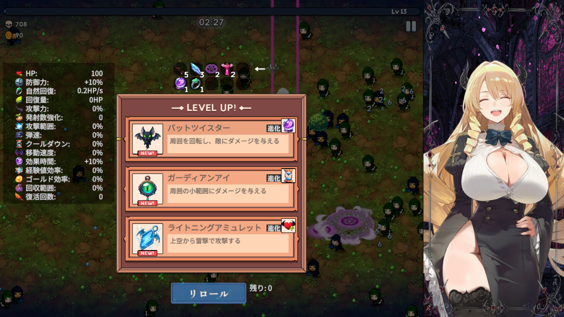 Succubus Survivors screenshot 2