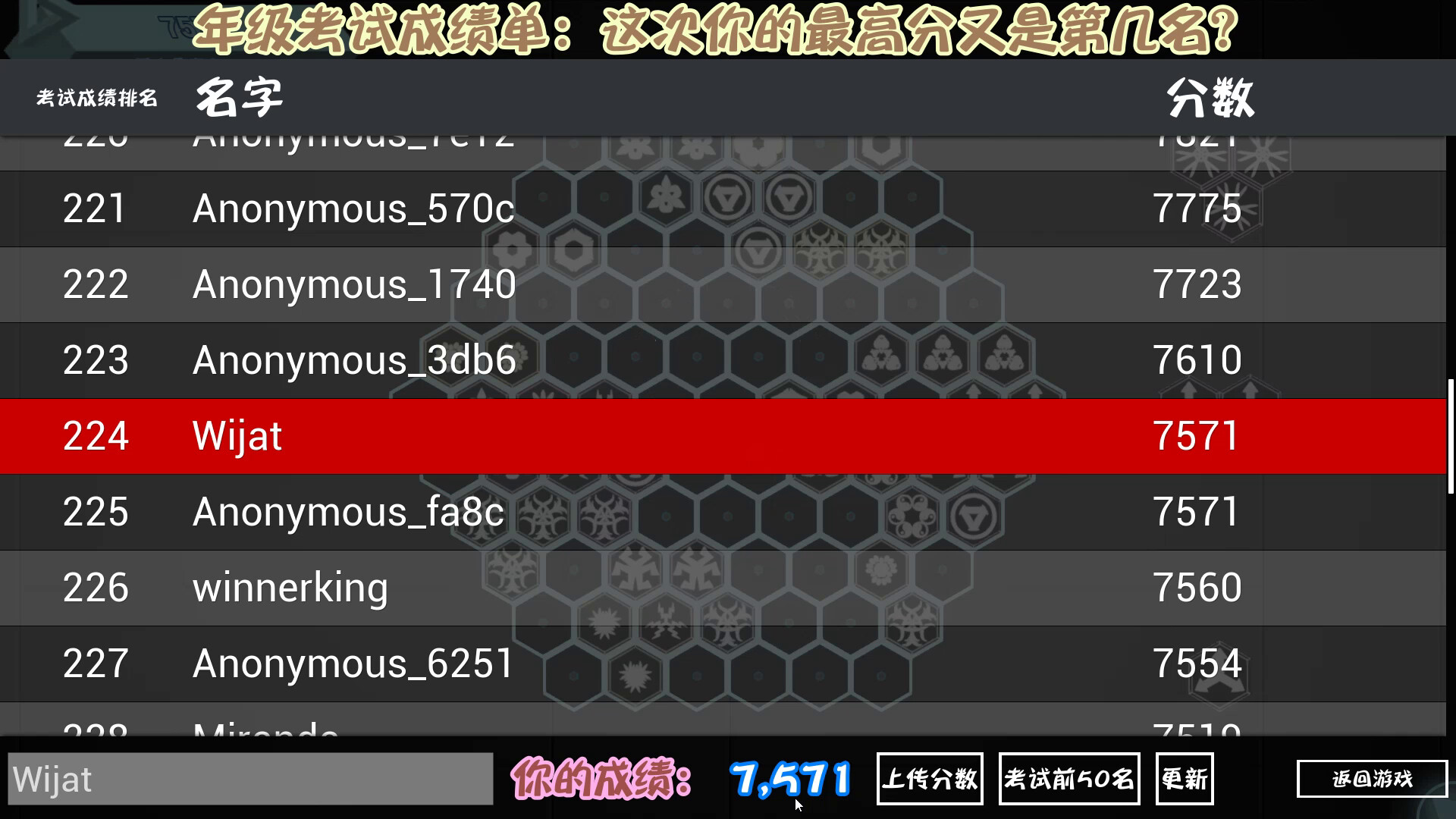 Glowing Hexagon screenshot 8