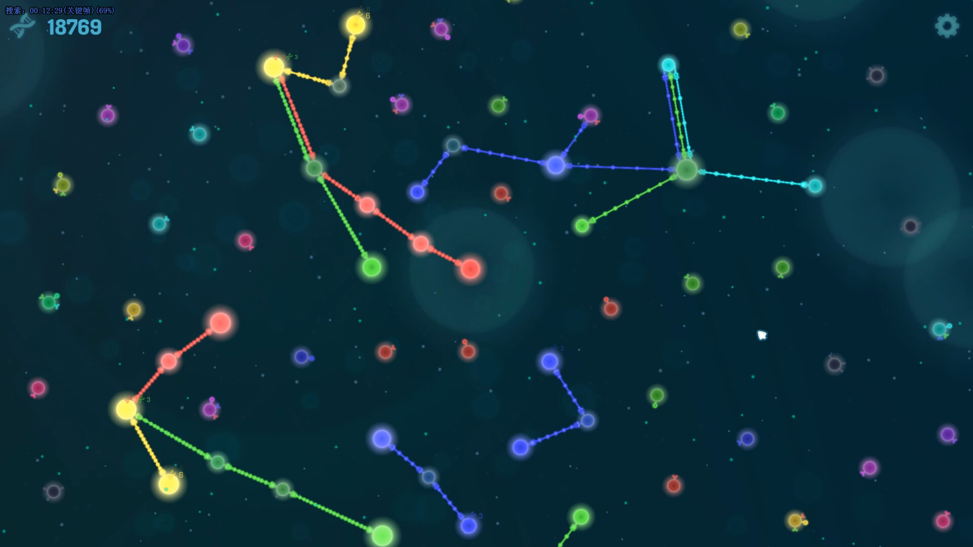 Neuron Connection screenshot 7