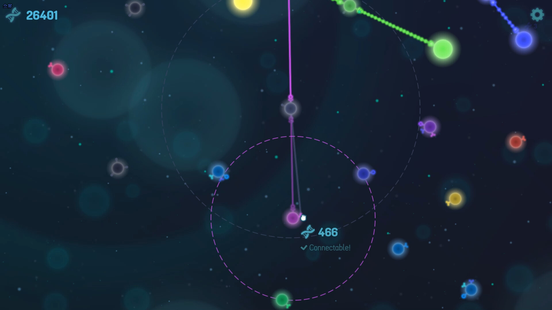 Neuron Connection screenshot 2