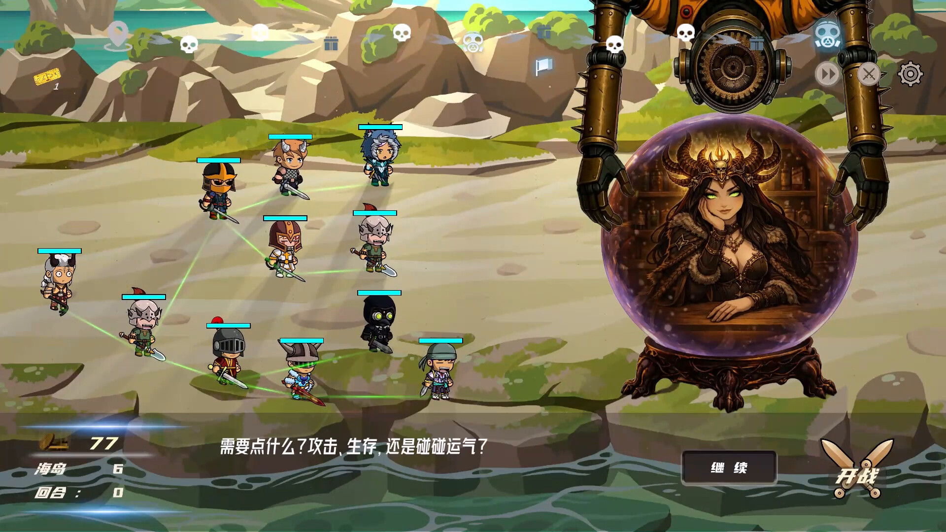 Hero Link screenshot 4
