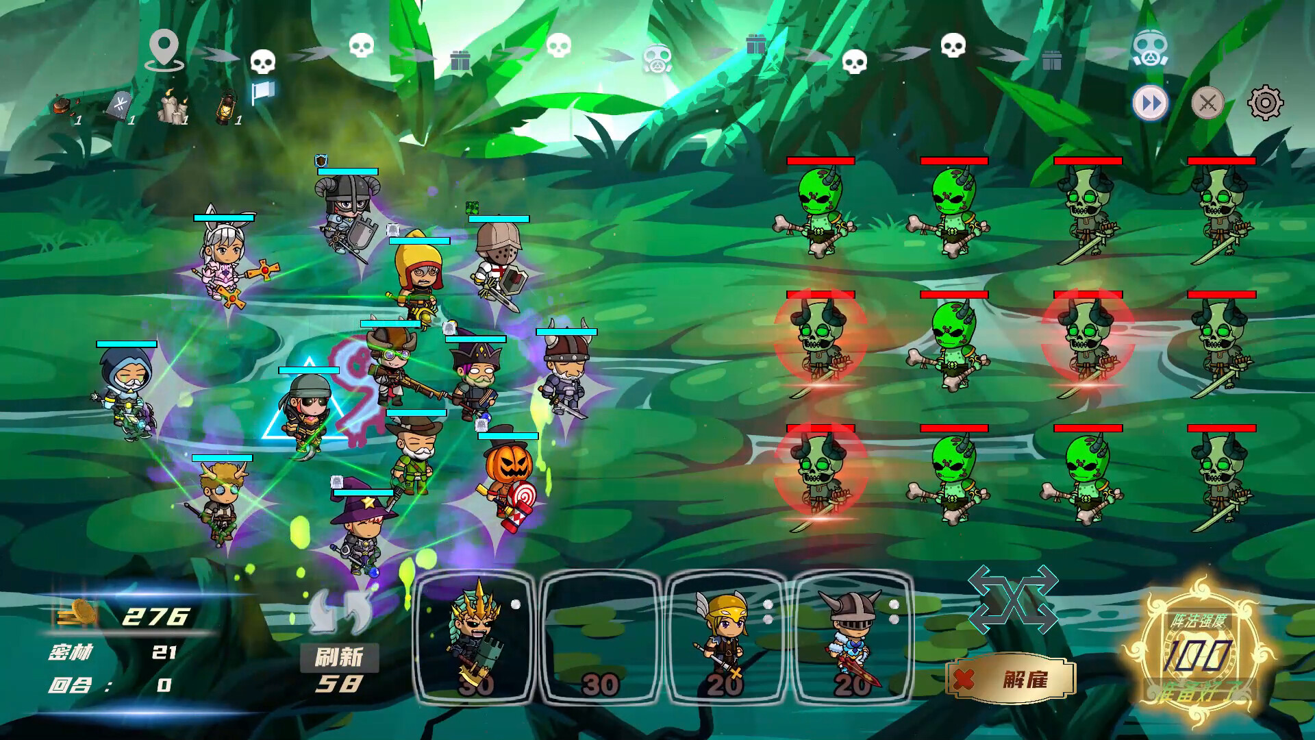 Hero Link screenshot 15