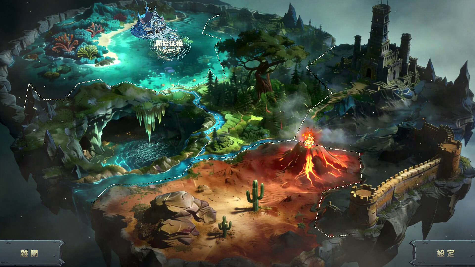 Hero Link screenshot 14