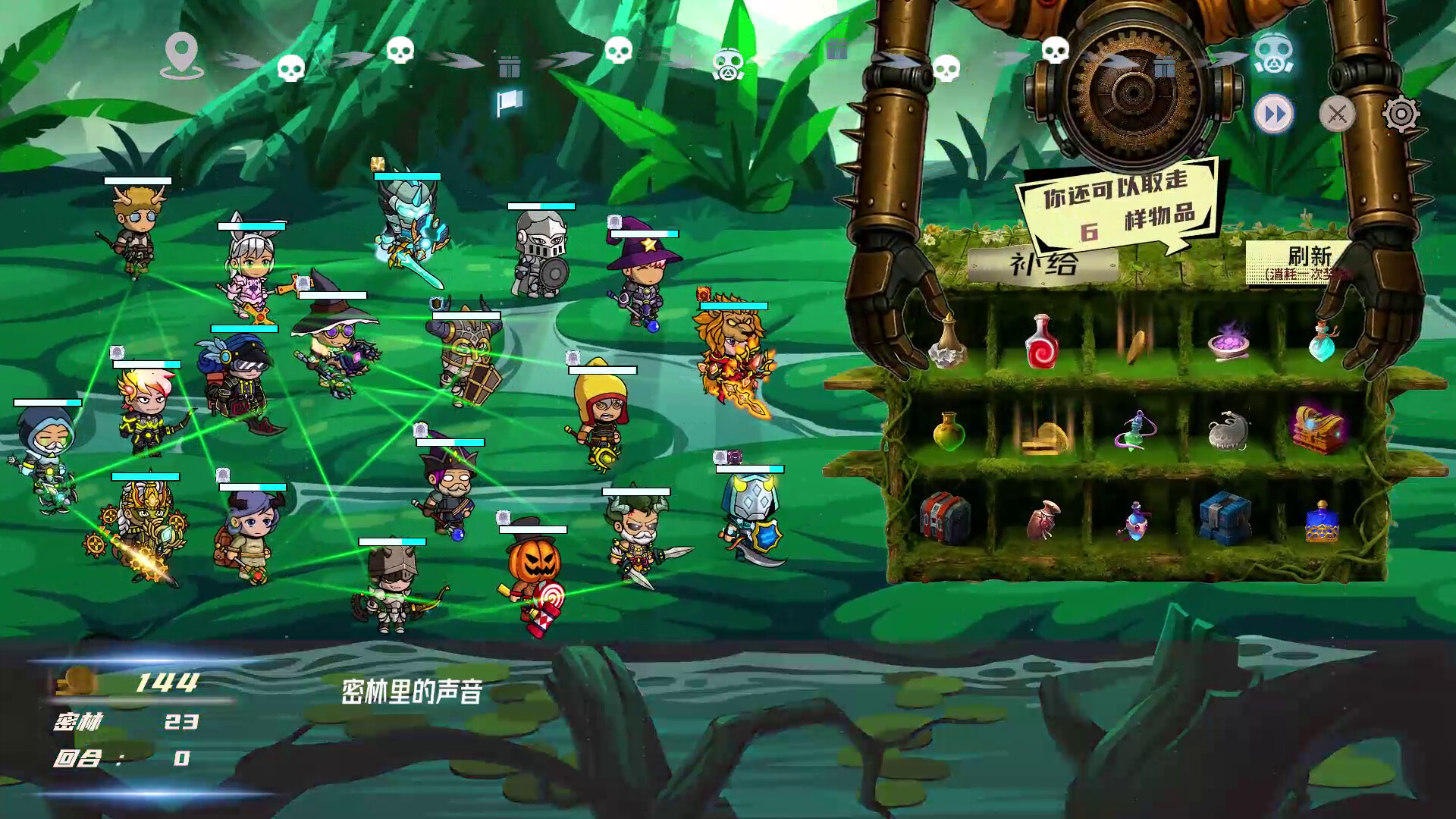 Hero Link screenshot 5