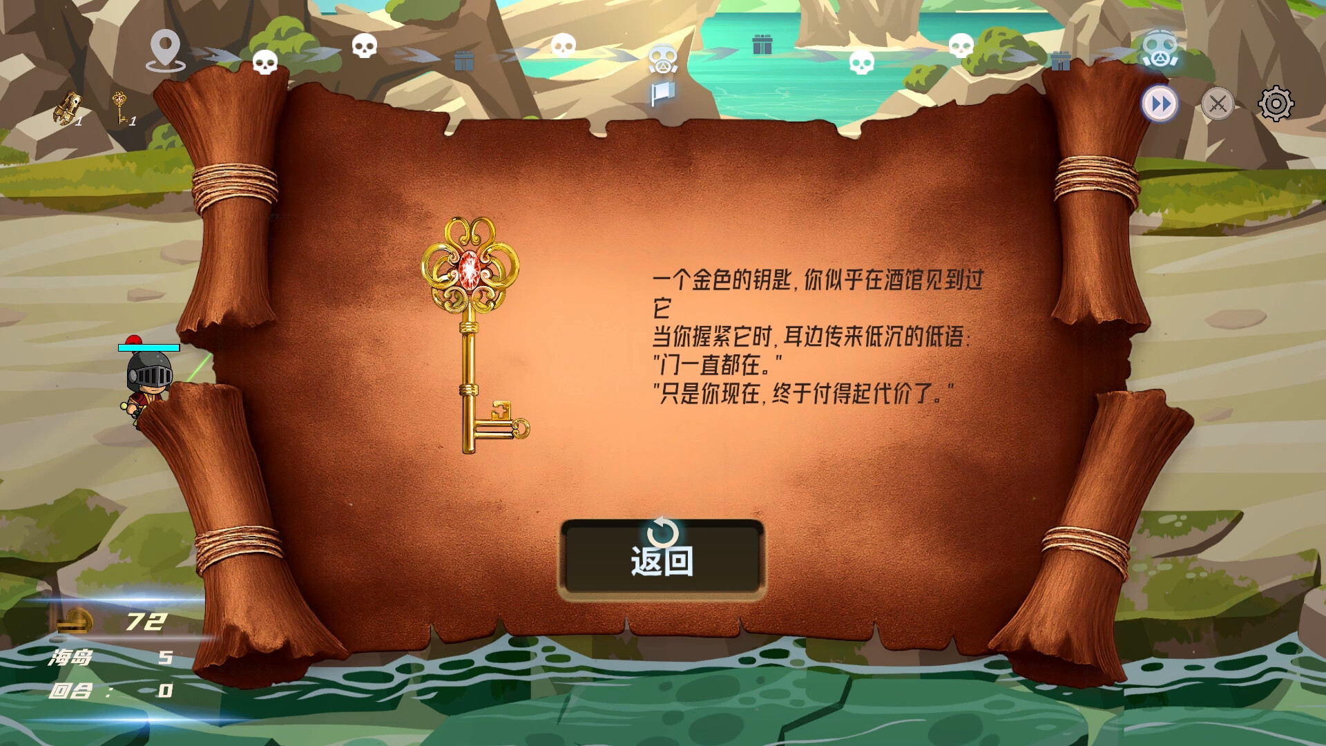 Hero Link screenshot 8