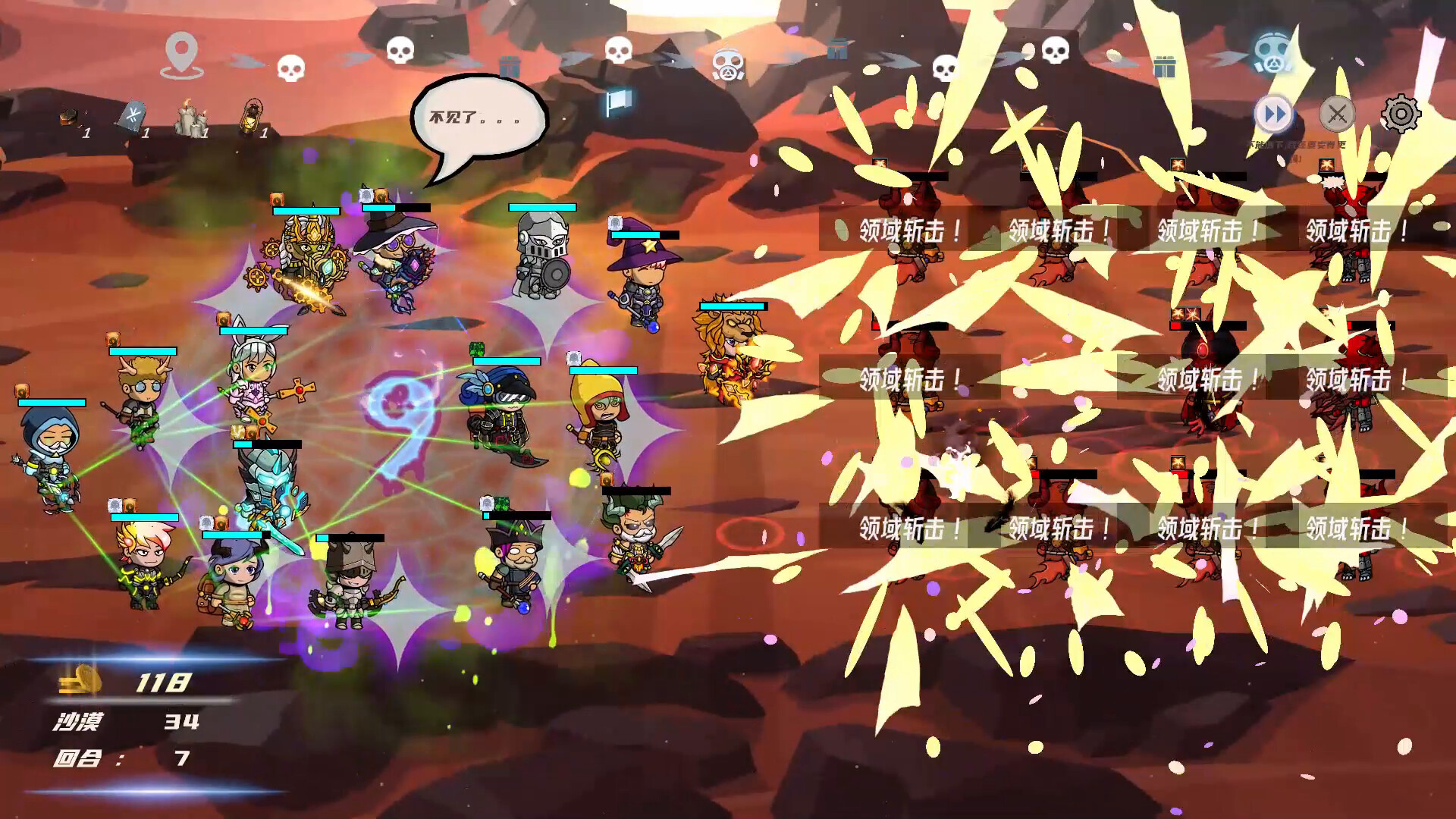 Hero Link screenshot 6