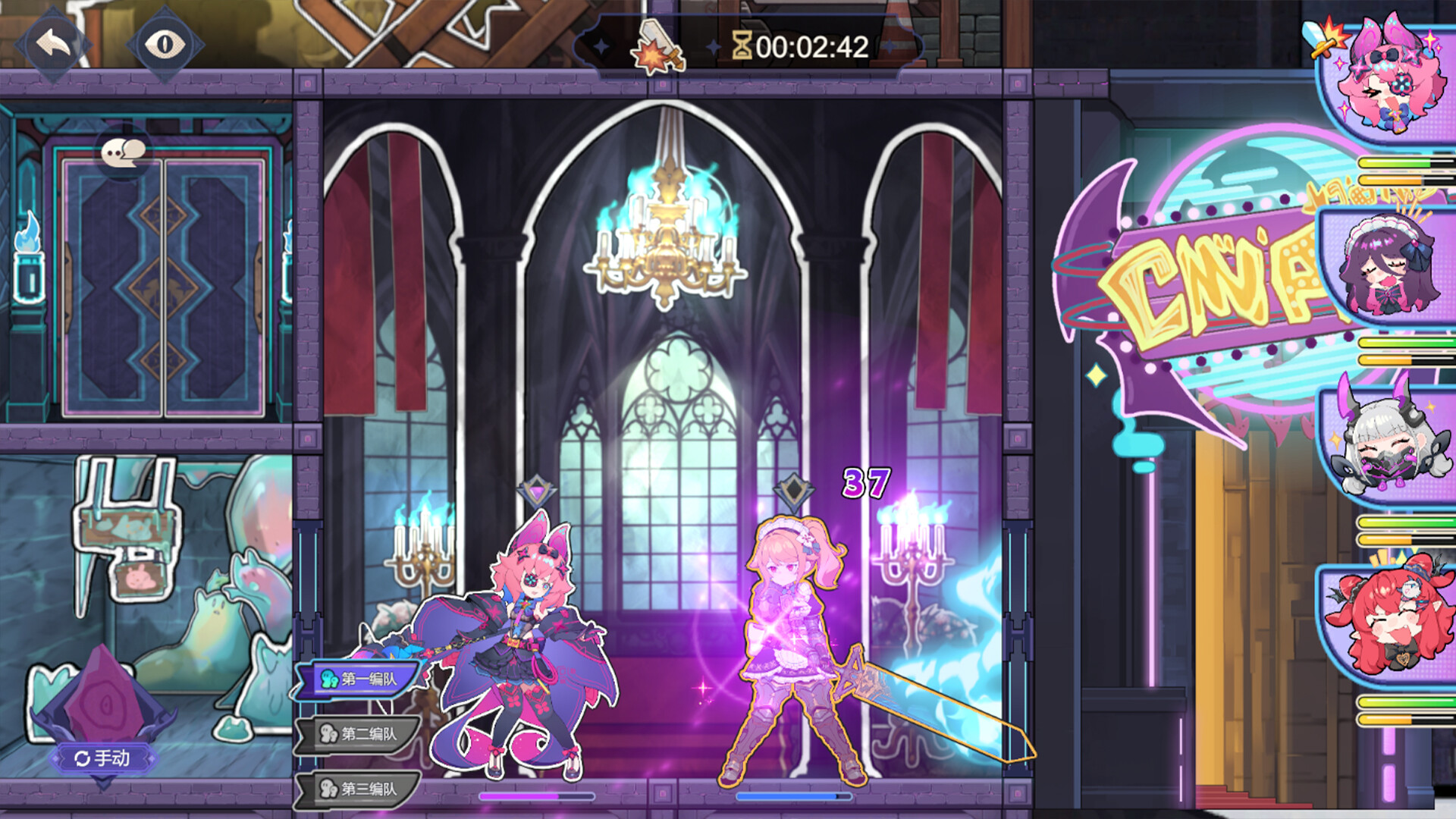 欢迎来到魔王城 Demo screenshot 1