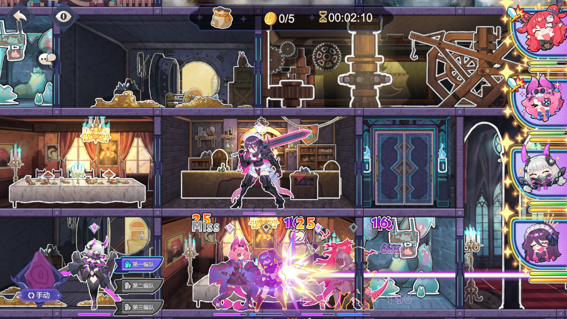 欢迎来到魔王城 Demo screenshot 2