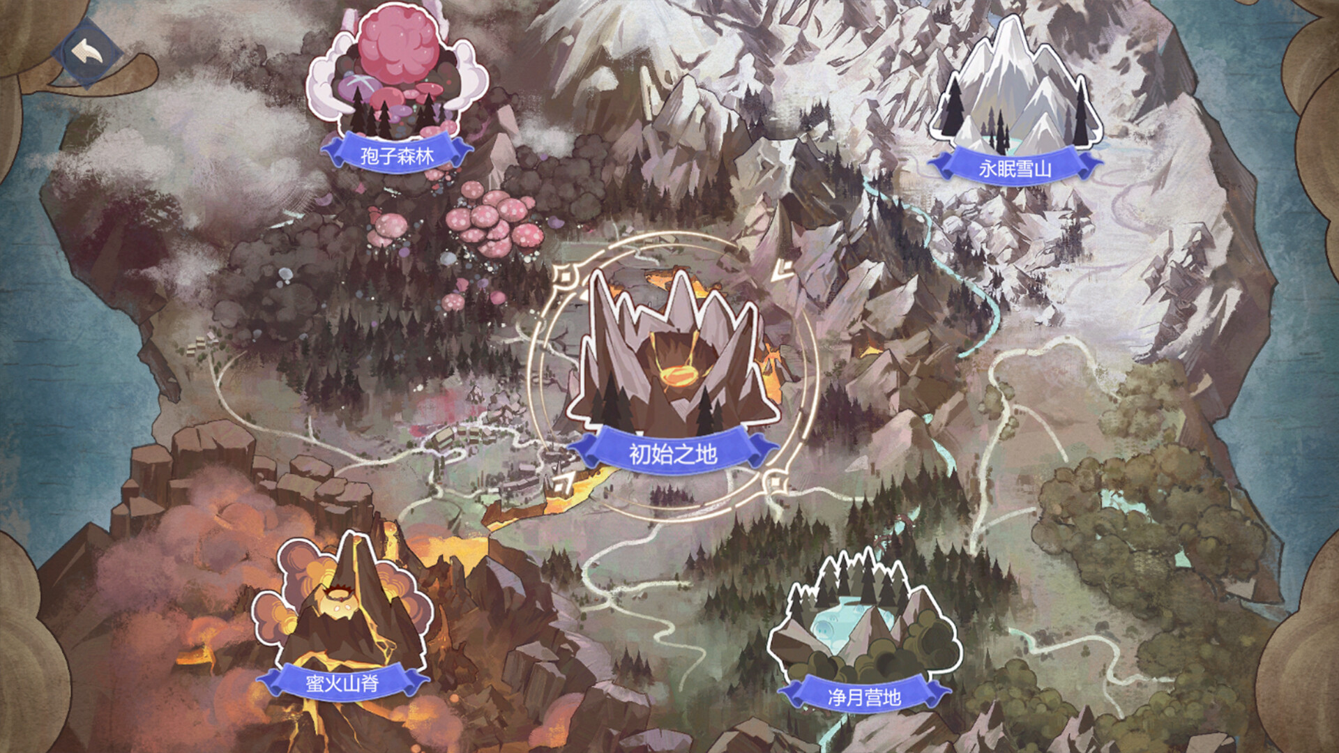 欢迎来到魔王城 Demo screenshot 3