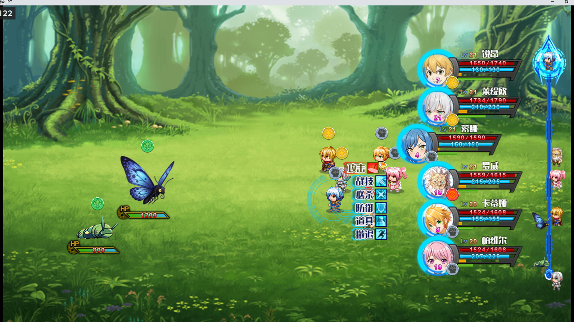 星标4：乐园传说 screenshot 5