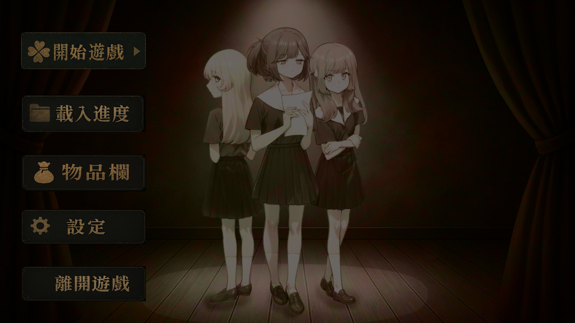 Before Dawn screenshot 5