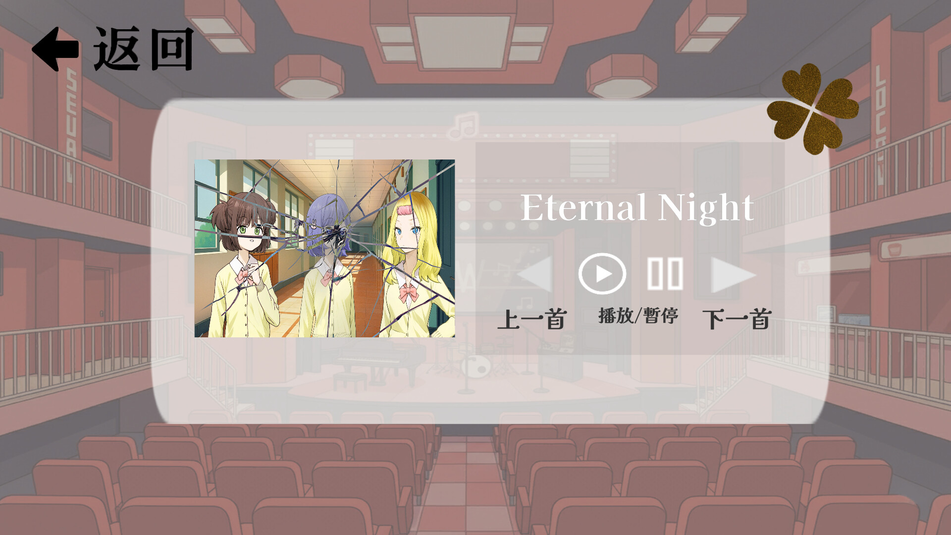 Before Dawn screenshot 3
