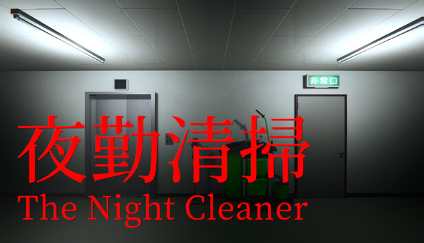 The Night Cleaner capsule_616x353.jpg