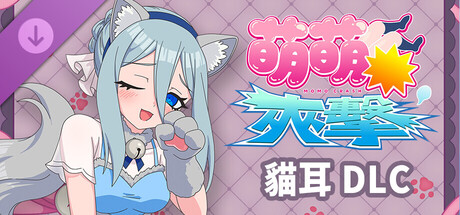 MOMO Crash - Nekomimi Pack DLC