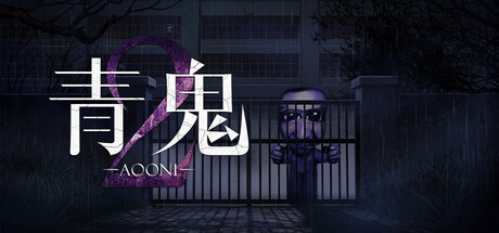 青鬼2 Build.24484249(Aooni2)免安装中文版