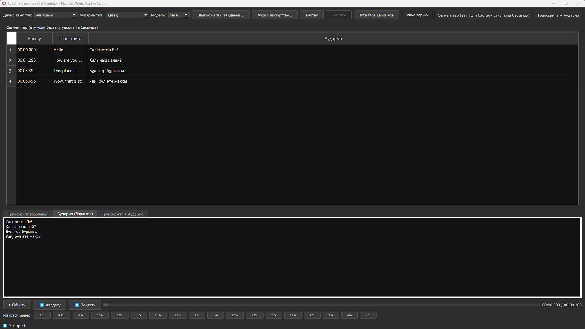 Realtime Transcriber and Translator screenshot 8