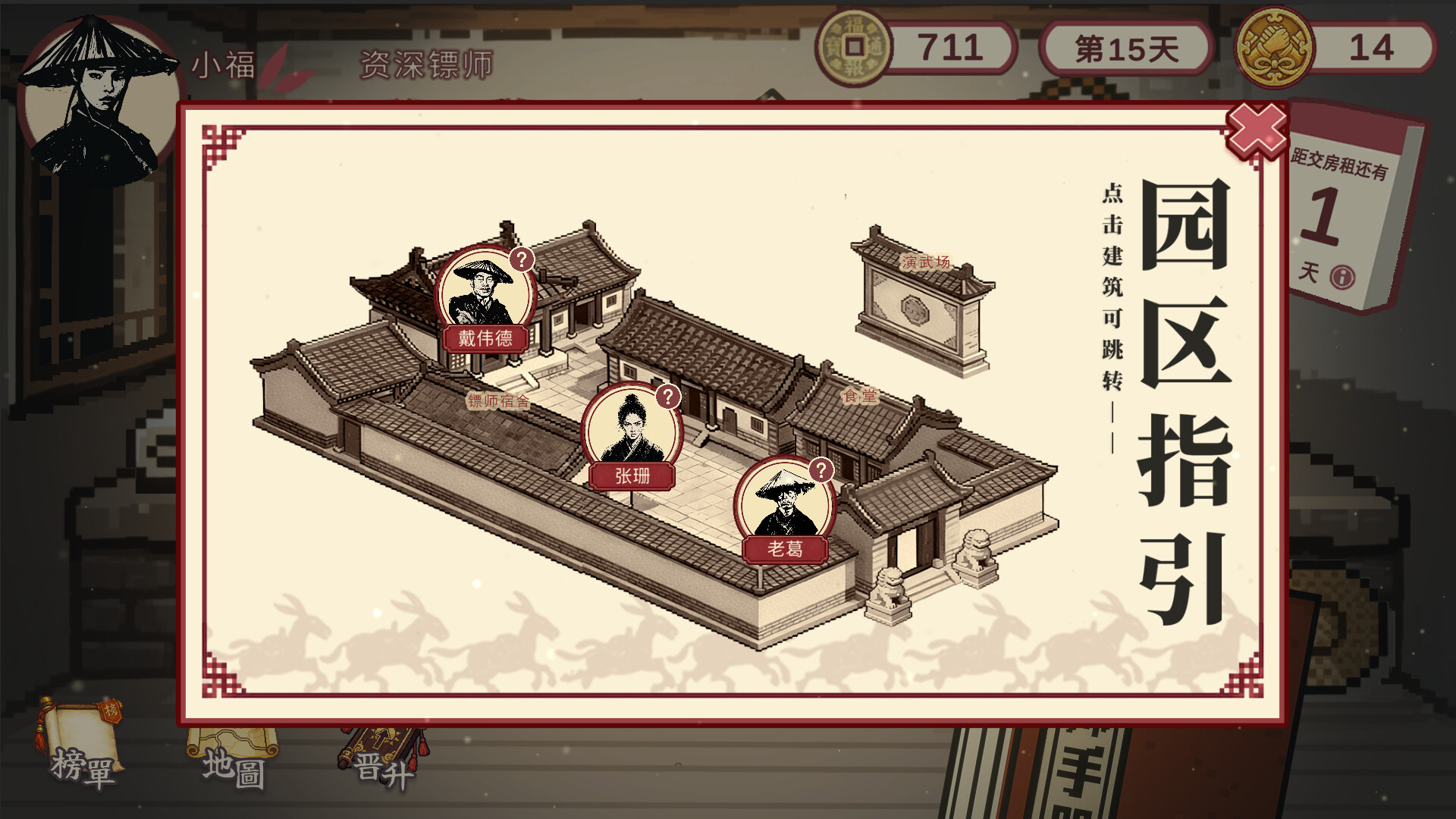 小镇青年游戏社xzqngame.com