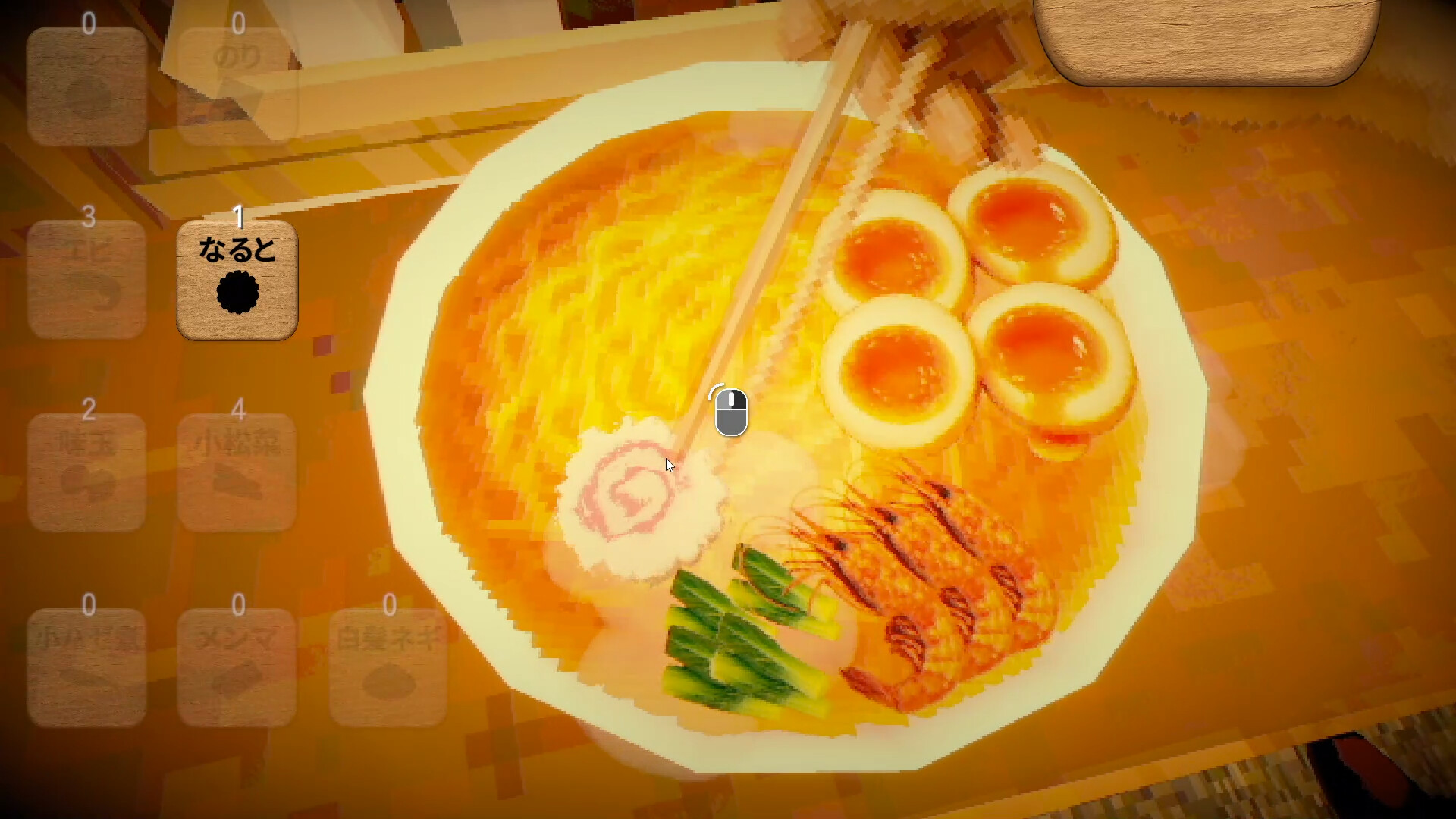 醤油ラーメンFOREVER screenshot 1