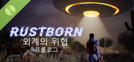 Rustborn - Outland Threat Prologue