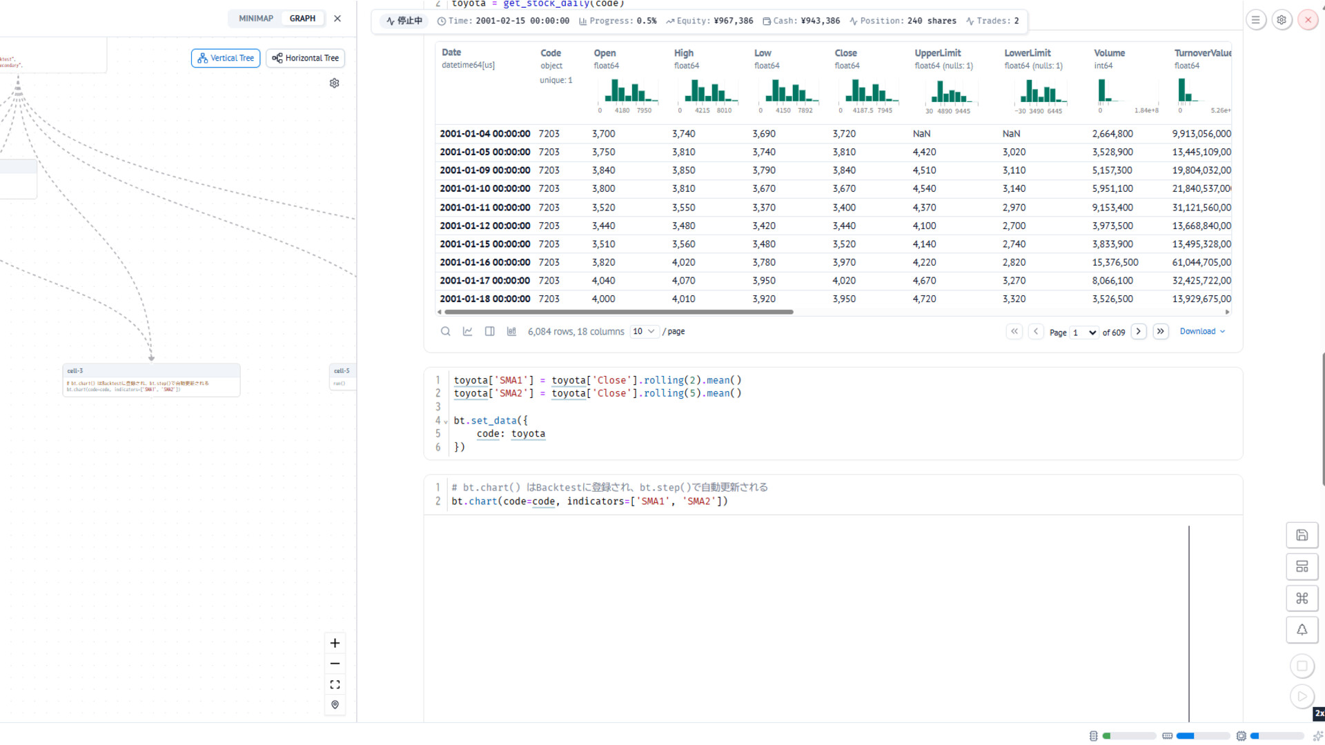 Backcast screenshot 5