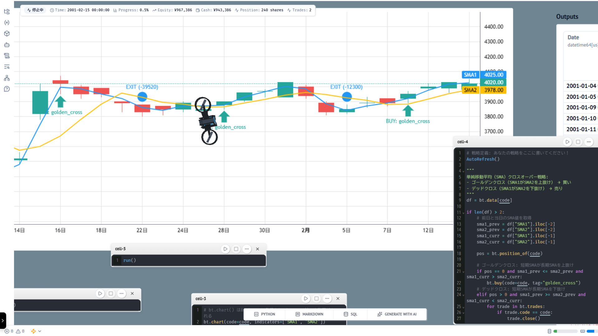 Backcast screenshot 1